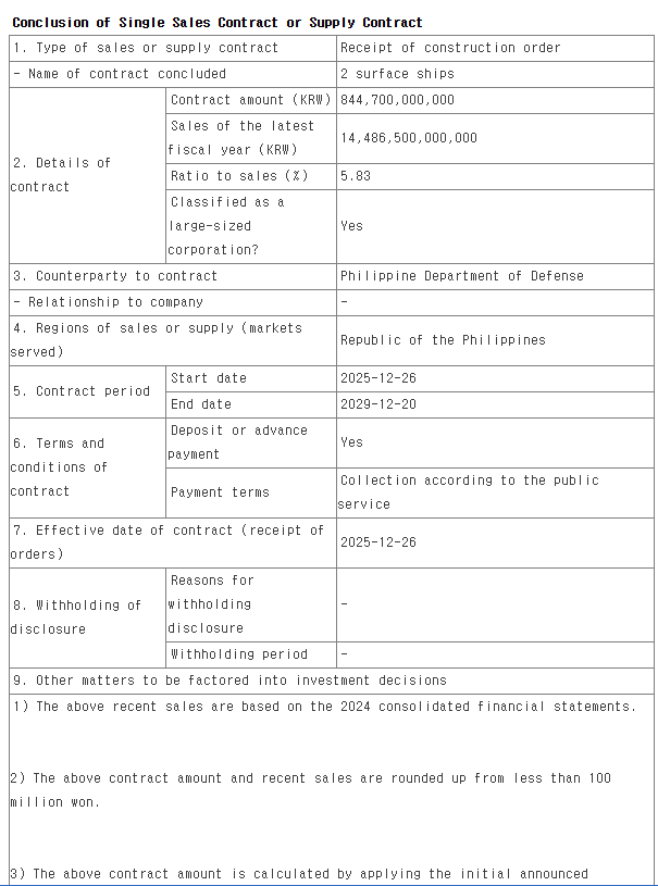 스크린샷 2025-12-26 195526.png