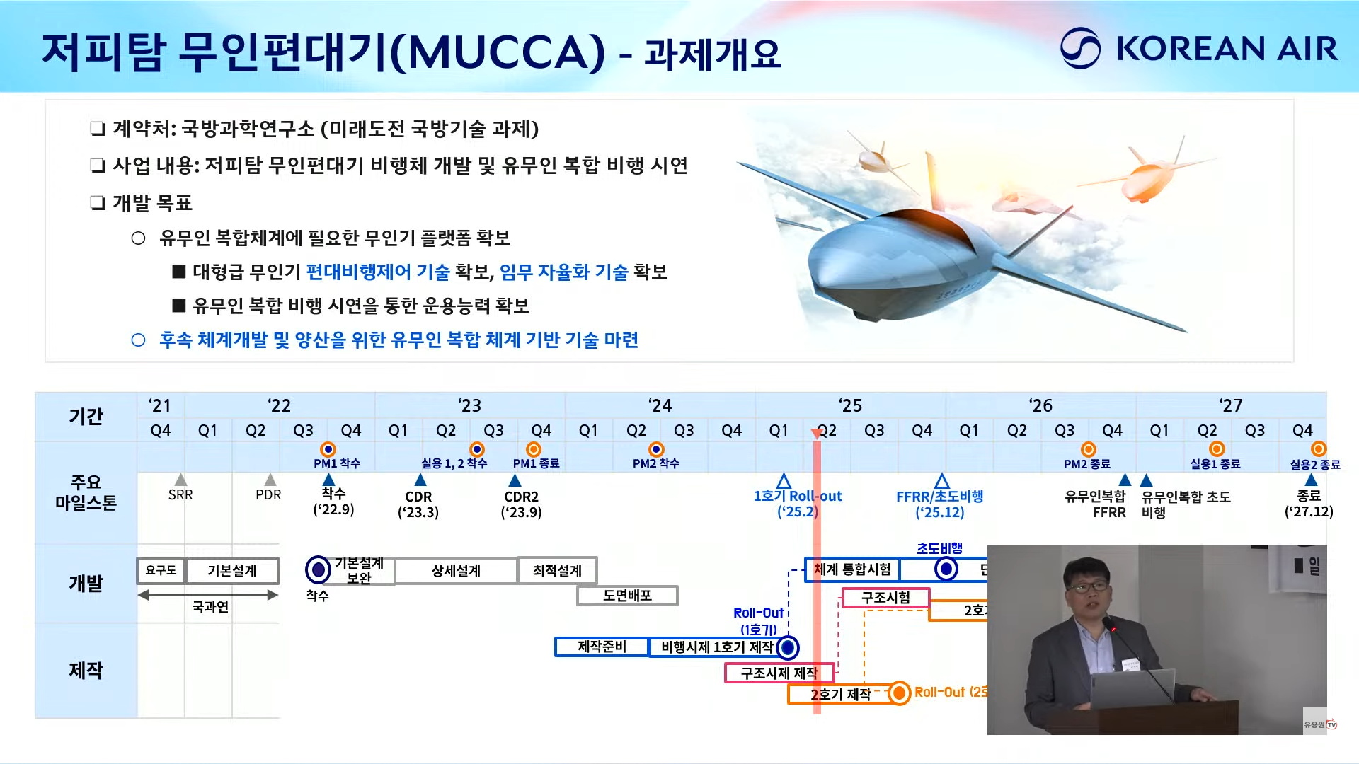 스크린샷(43).png