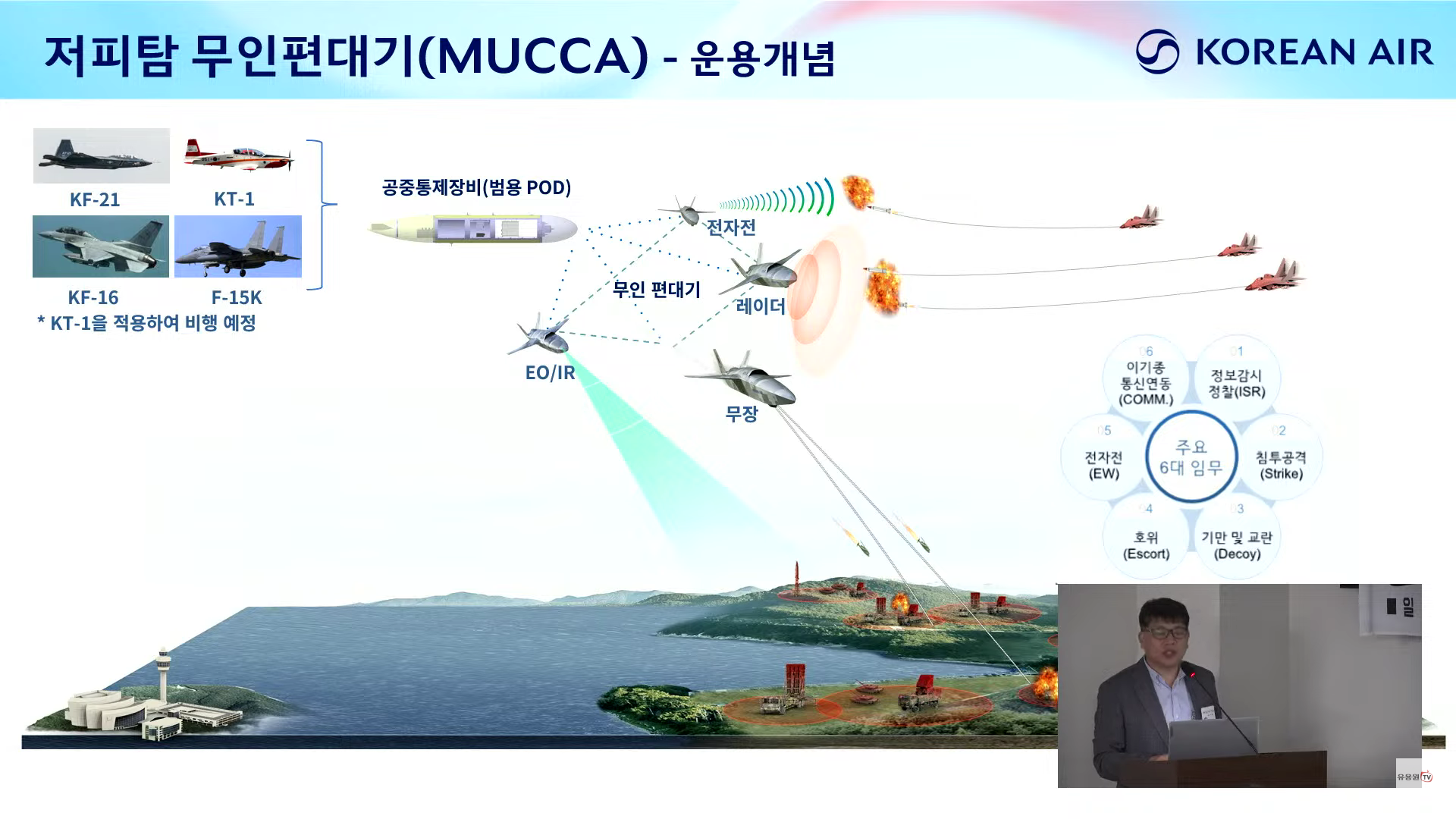 스크린샷(44).png
