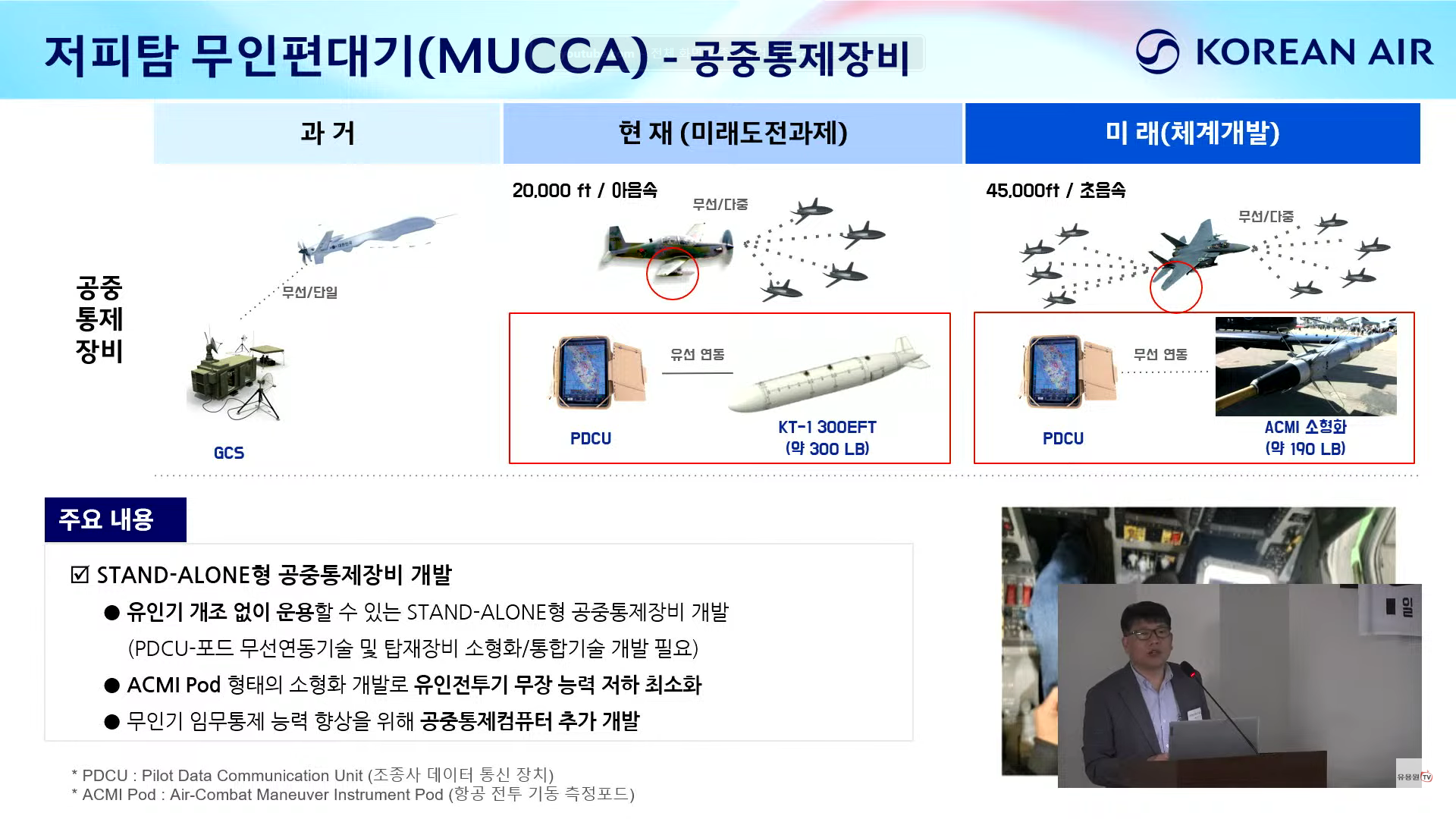 스크린샷(46).png
