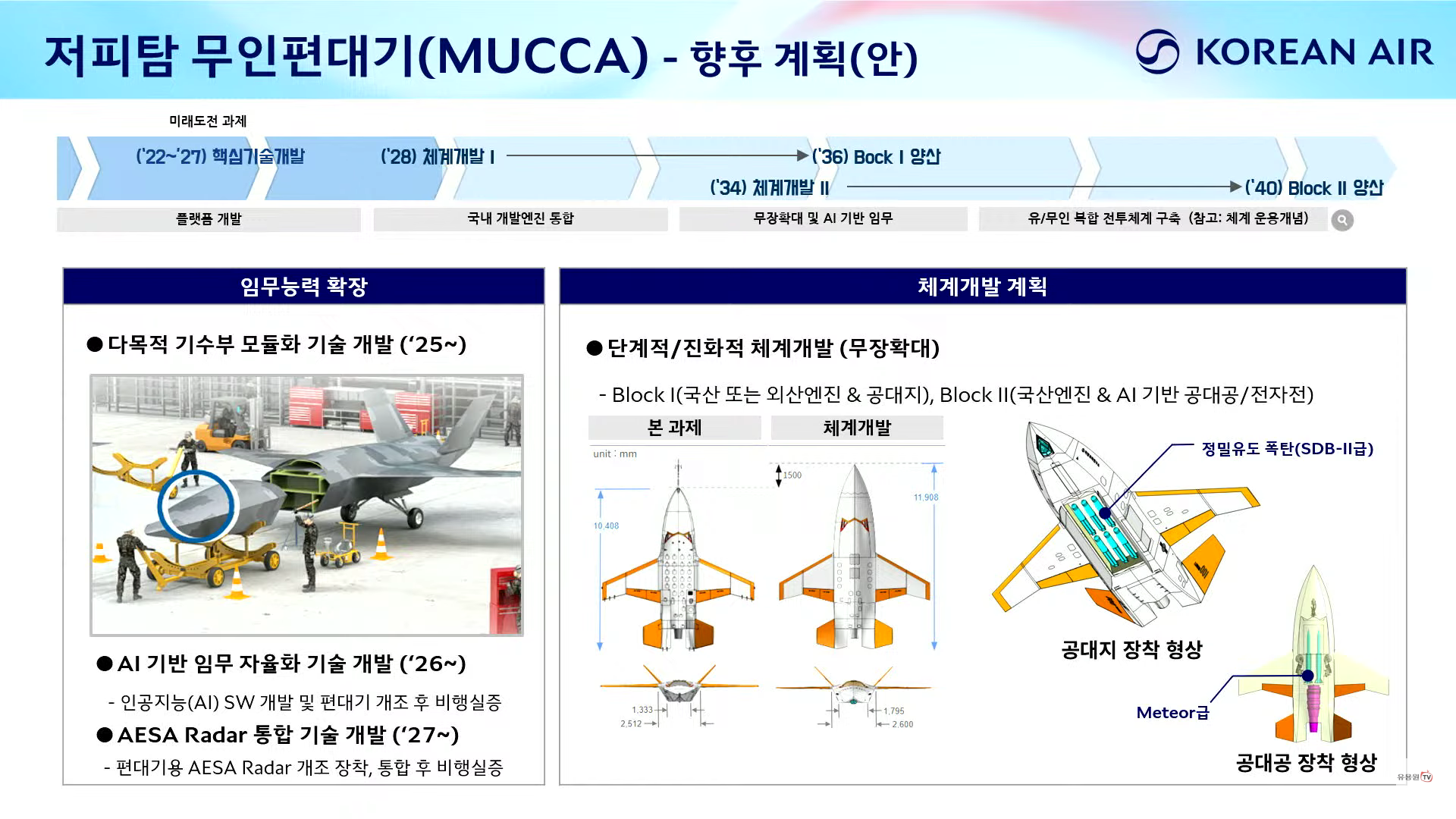 스크린샷(47).png