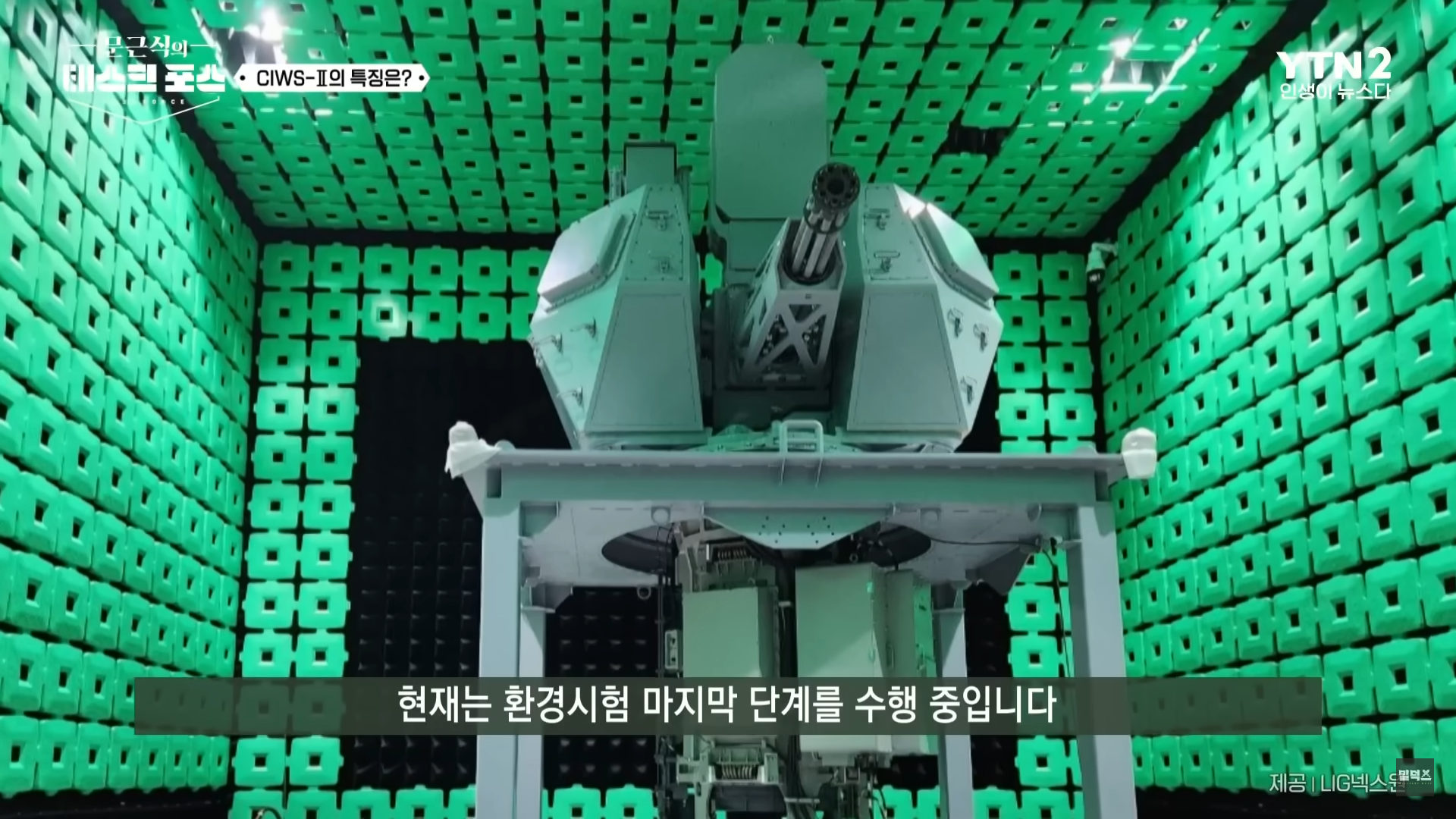 스크린샷(58).png