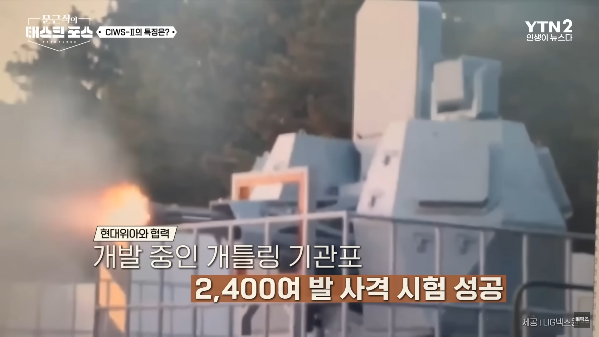 스크린샷(61).png