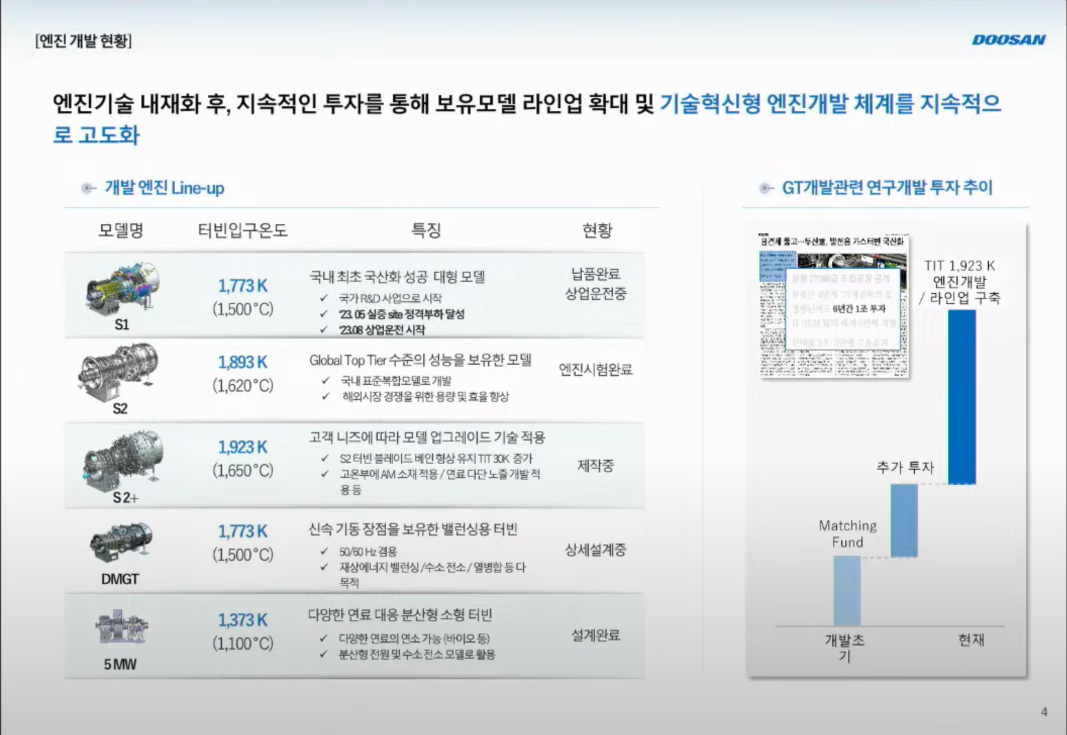 스크린샷_2024-11-10_오전_9.38.24.png