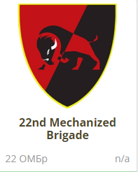 22th-brigade.png