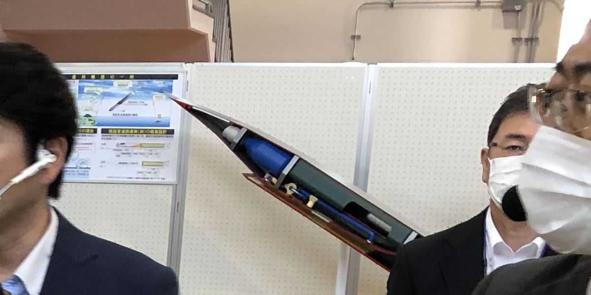 Japan-MoD-Intentionally-Leaks-Hypersonic-Anti-Ship-Missile-Photo.jpg