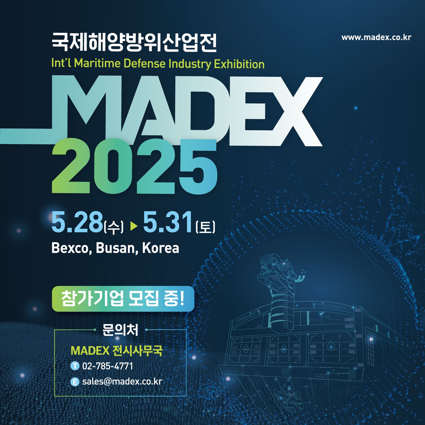 madex_korea__2024-03-25T051256.000Z.jpg