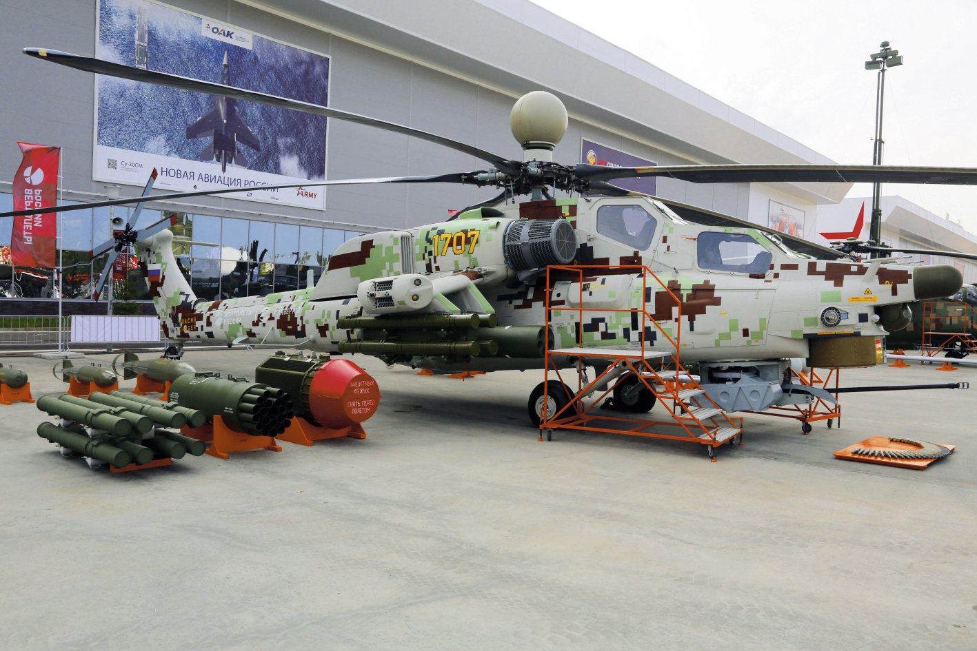 Mi-28NE-8.jpg
