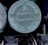 Снимок экрана 2025-12-25 в 12.52.08.png