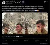 Screenshot 2026-03-15 122522.png