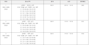 스크린샷 2026-05-22 094512.png