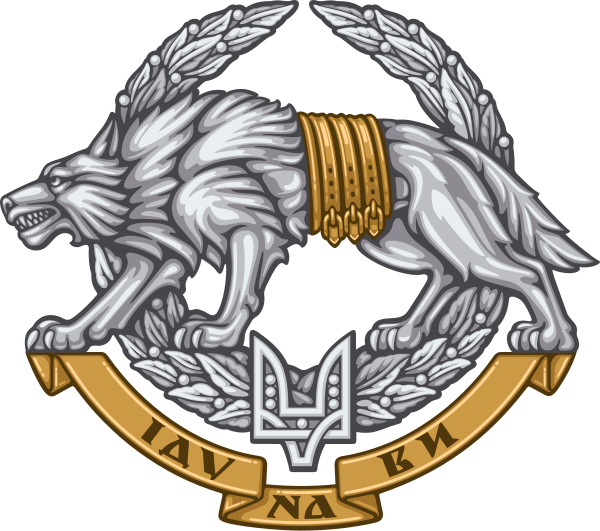 600px-Emblem_of_the_Ukrainian_Special_Operations_Forces.svg.png