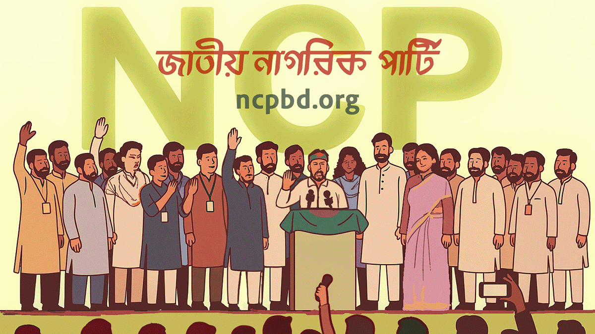 ncpbd.org