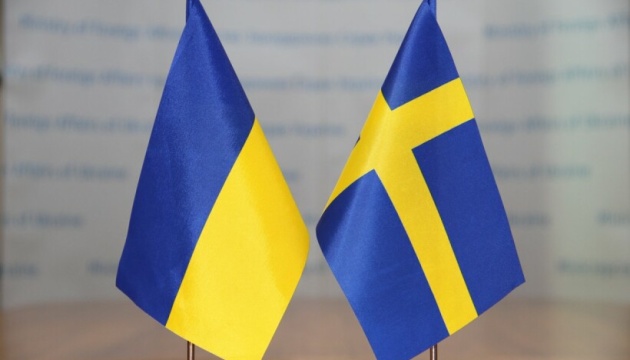 www.ukrinform.net