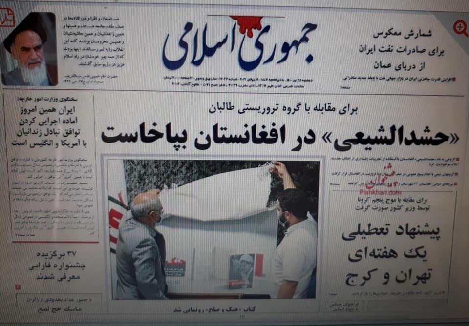 old.iranintl.com