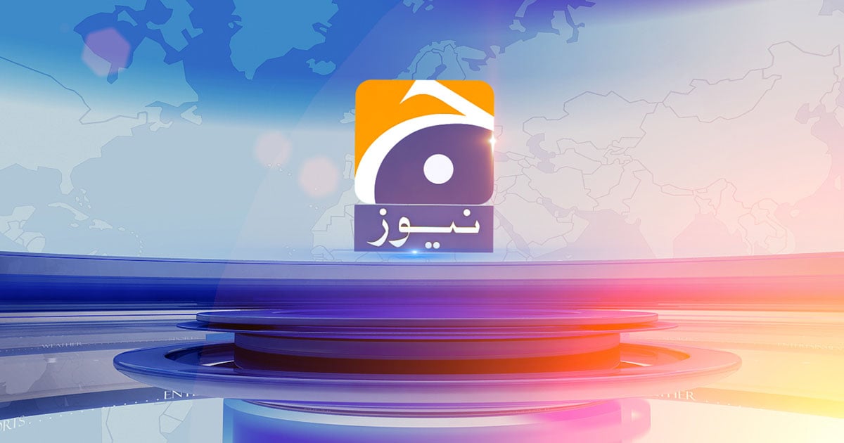 www.geo.tv