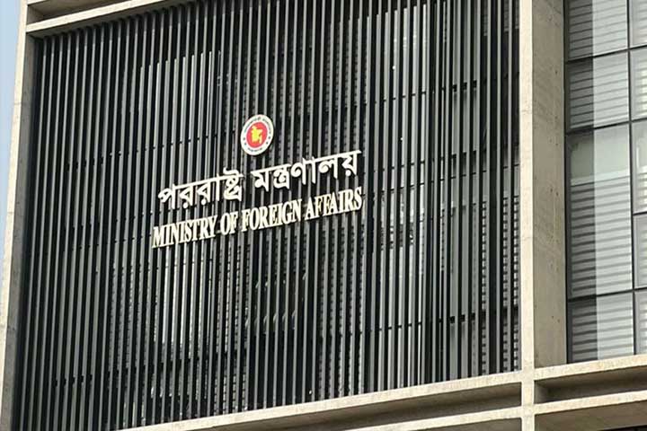 thebangladeshtoday.com