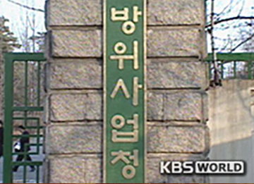 world.kbs.co.kr