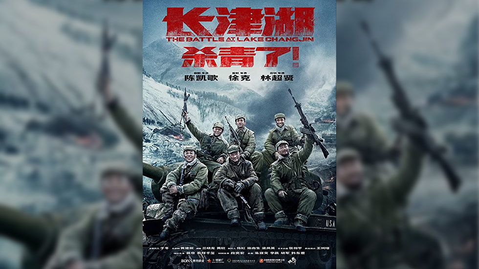 China's Korean War propaganda movie smashes box office record - KVIA