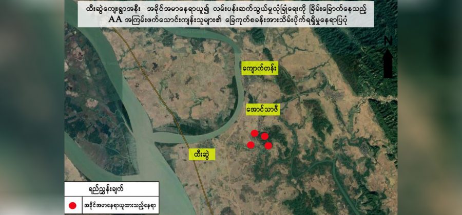 www.irrawaddy.com