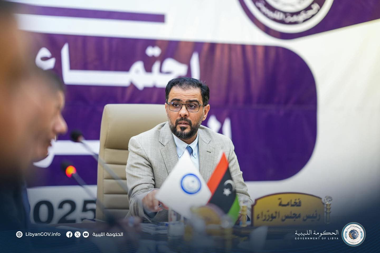libyaupdate.com