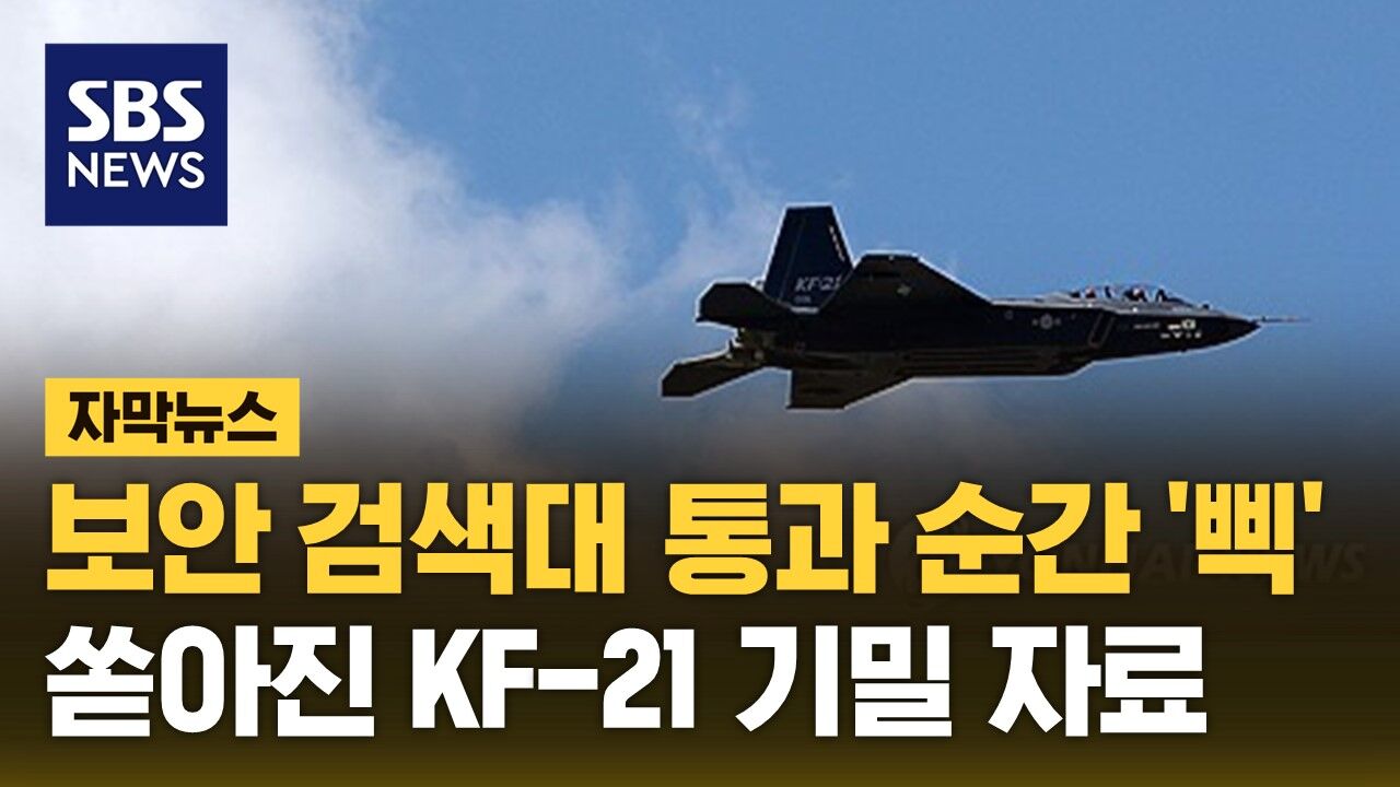 news.sbs.co.kr