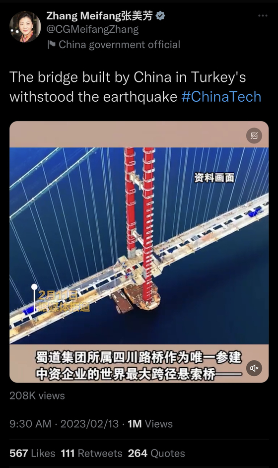 The inaccurate Chinese caption of the video showing the 1915 Canakkale Bridge posted on Twitter by Chinese diplomat Zhang Meifang reads, ″Sichuan Road Bridge, a subsidiary of the Shudao Group, is the sole participant in the construction of the world's longest-span suspension bridge by a Chinese-funded enterprise.″ [SCREEN CAPTURE]'s longest-span suspension bridge by a Chinese-funded enterprise.″ [SCREEN CAPTURE]