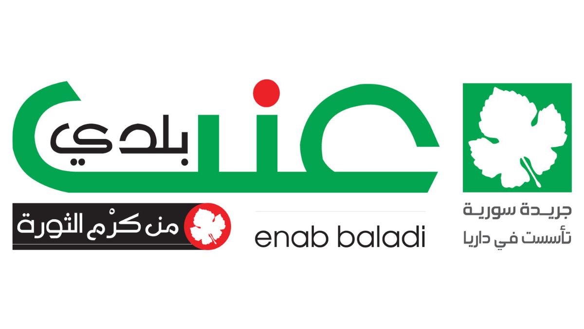 english.enabbaladi.net