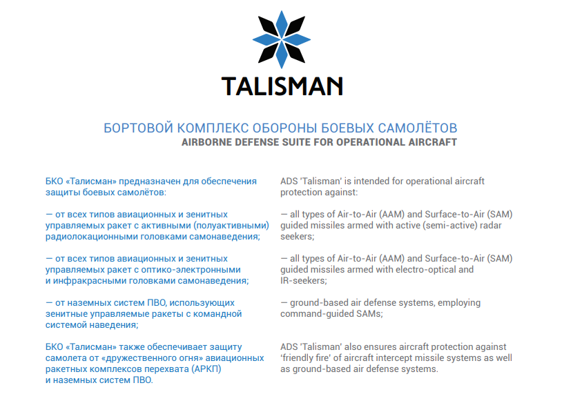 Talisman_1.png