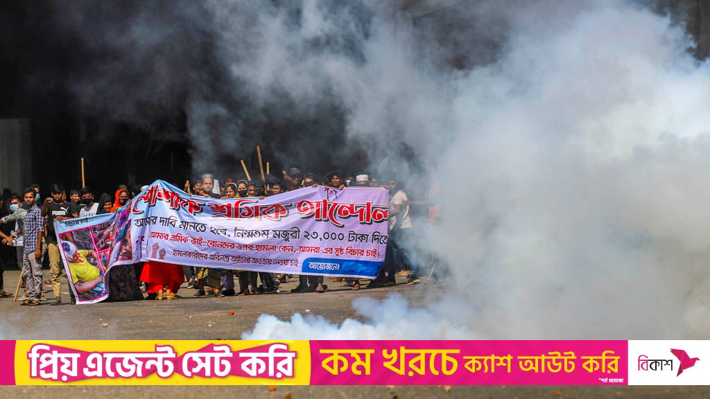 bdnews24.com