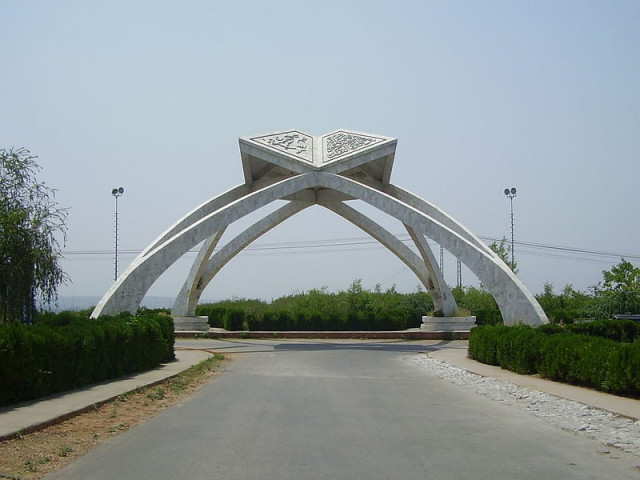 tribune.com.pk