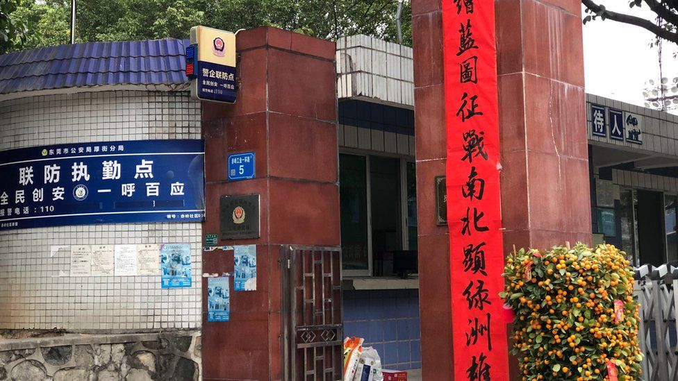 The entrance to the Dongguan Luzhou Shoes factory in Guangzhou