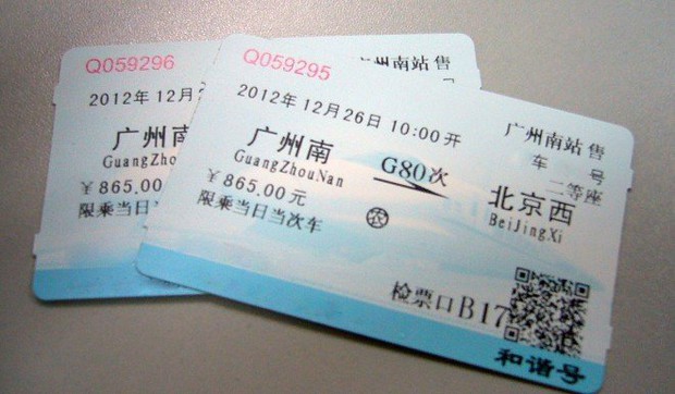 Sự thật sốc phía sau hệ thống đường sắt cao tốc nội địa đỉnh cao của Trung Quốc: Lỗ nặng! - Ảnh 2.