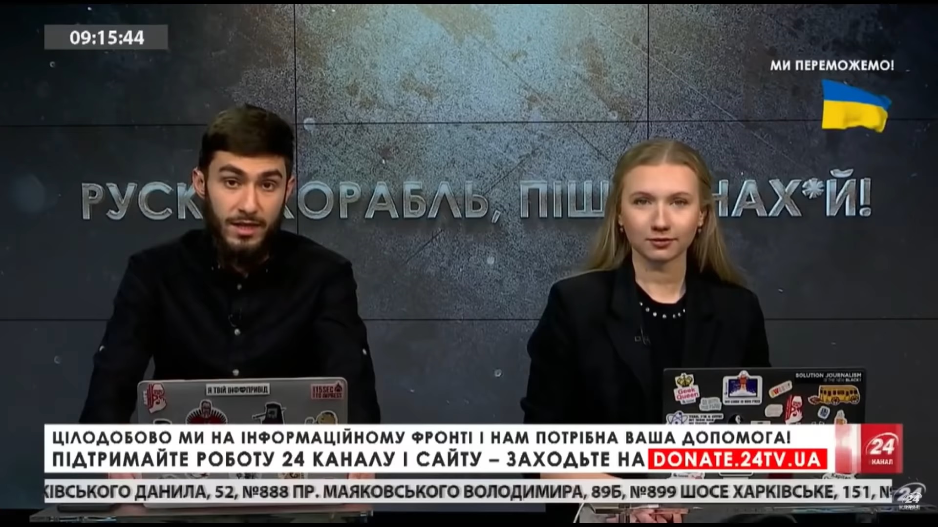 Ukraine TV genocide Russians Nazi Eichmann Ukraine TV genocide Russians Nazi Eichmann