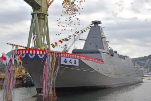 Japan’s MHI Launches Fourth Mogami-Class Multirole Frigate for JMSDF