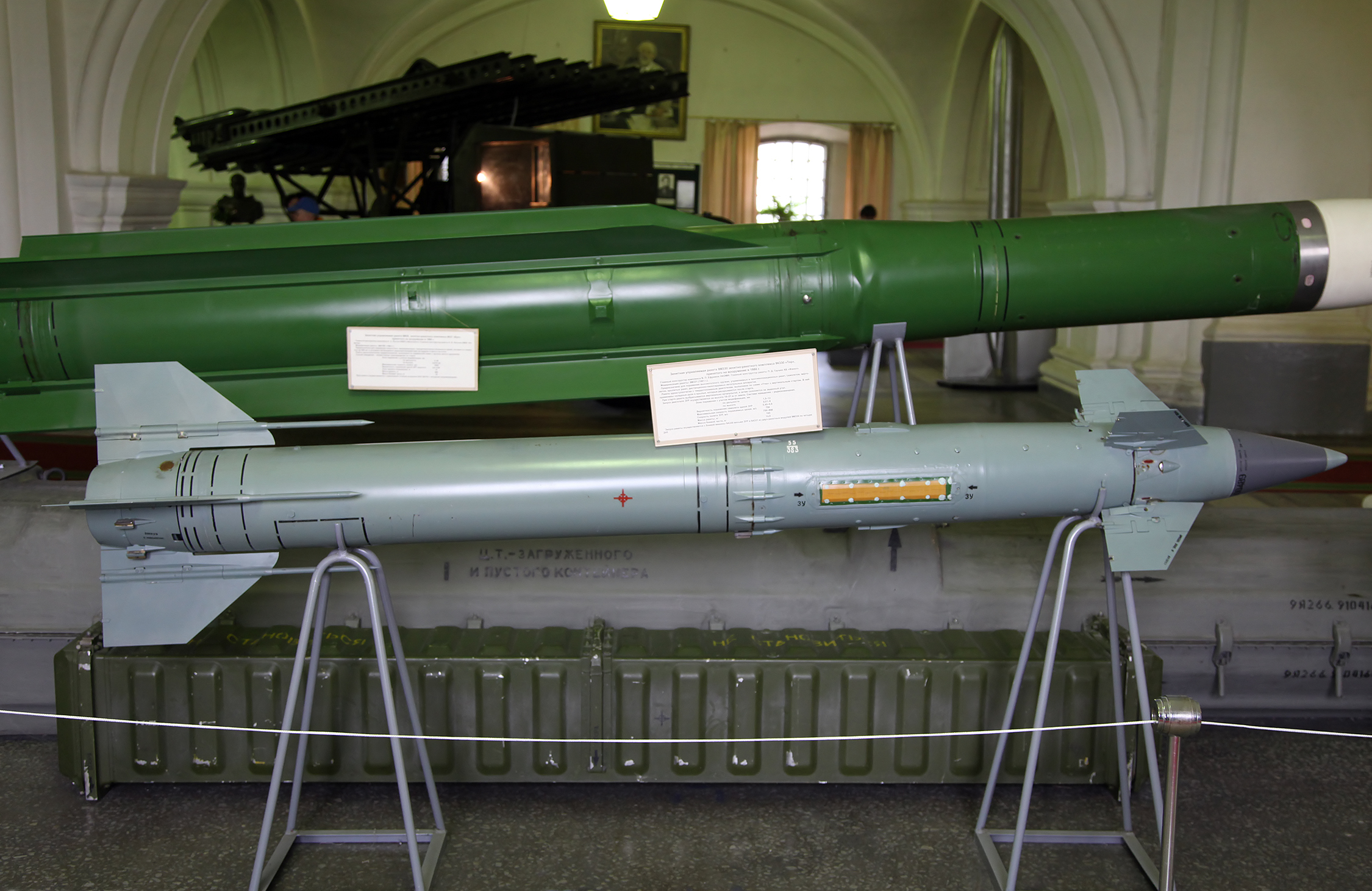 9M330_surface-to-air_missile_of_Tor_system.jpg
