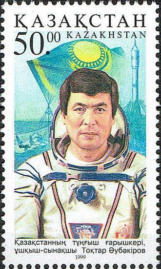 330px-Stamp_of_Kazakhstan_276.jpg
