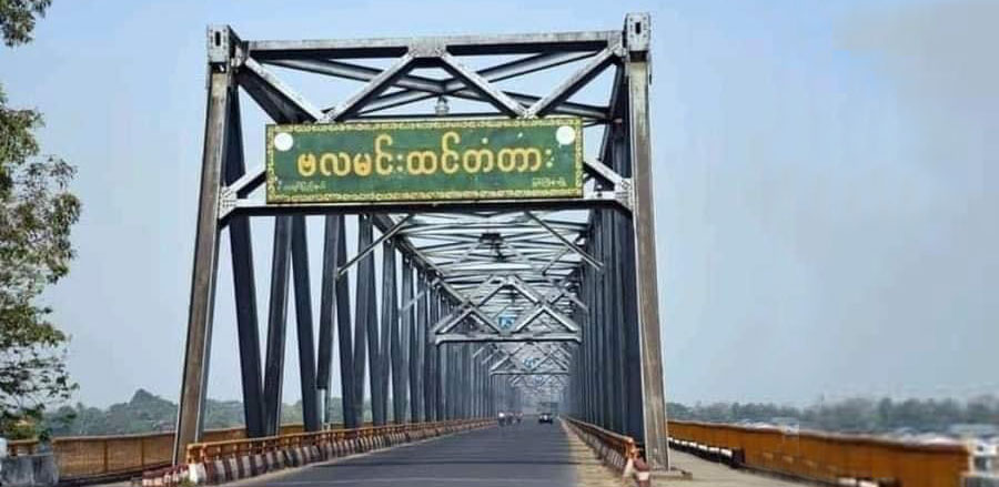www.irrawaddy.com