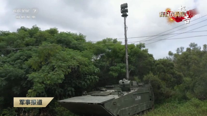 The PLAGF’s new amphibious reconnaissance vehicle has been fitted with a telescopic mast mounting what appear to be an electro-optical and infrared (EO/IR) system, a laser-range finder, and an X-band radar. (CCTV 7)