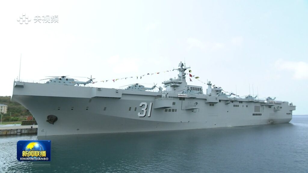 Type 075 LHD Hainan (31) Type 075 LHD Hainan (31)