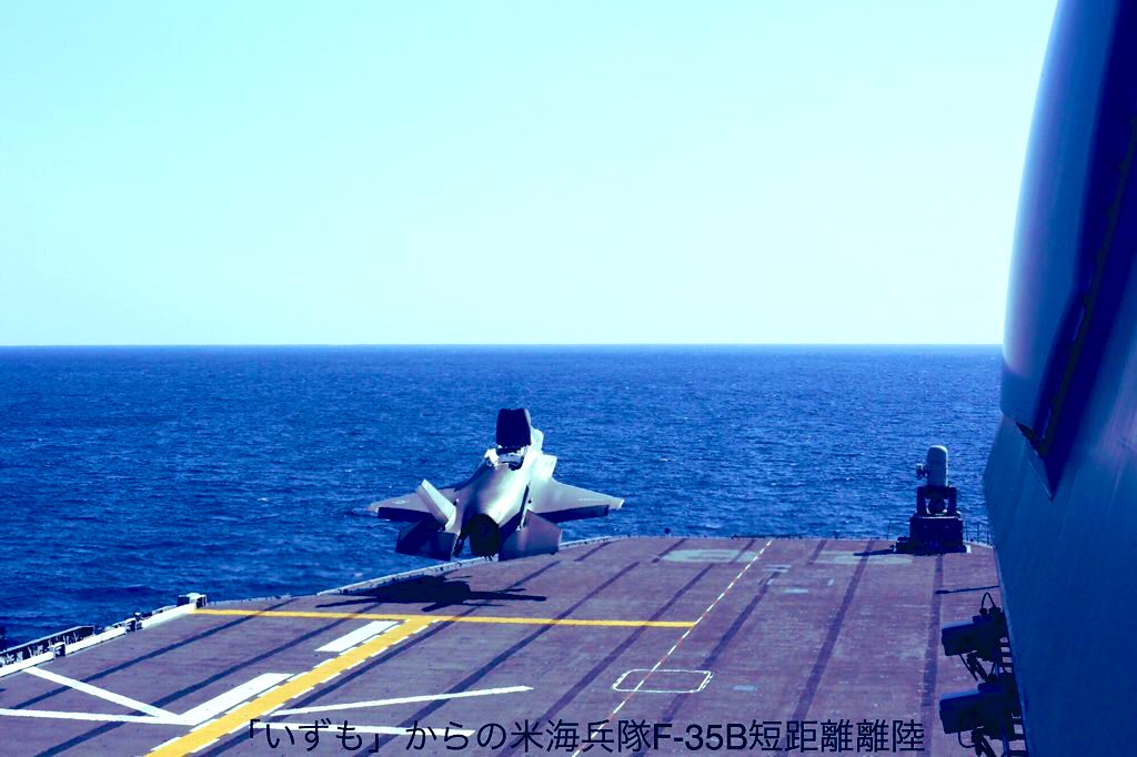 USMC F-35B Aircraft Tested aboard Japan’s Helicopter Carrier JS Izumo USMC F-35B Aircraft Tested aboard Japan’s Helicopter Carrier JS Izumo