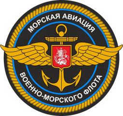 Russia_Navy_1088px-Sleeve_patch_of_the_Naval_Aviation_of_Russia.png