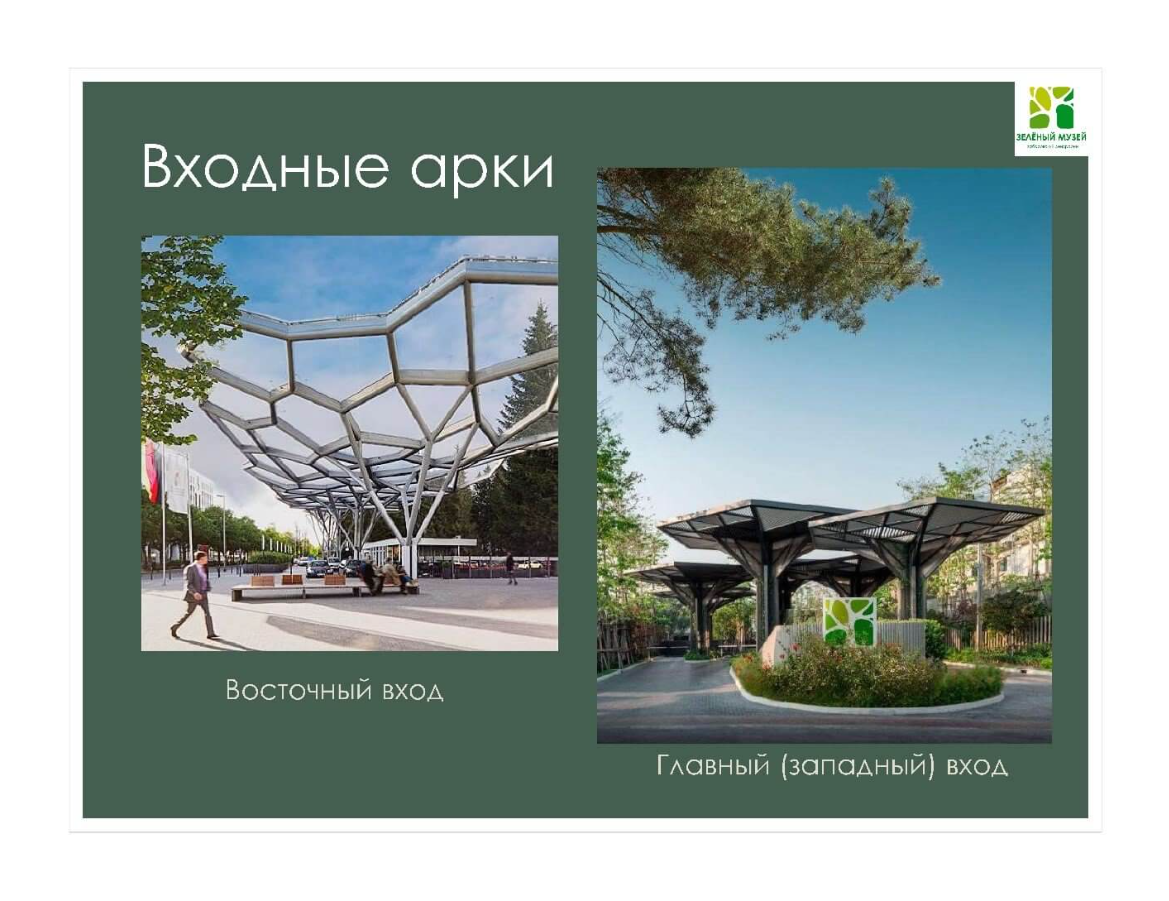 Russian Towns, Cities / Urban Development - Page 11 1649294848221-png