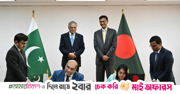 www.tbsnews.net