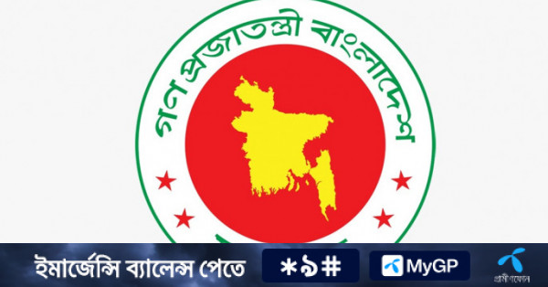 www.tbsnews.net