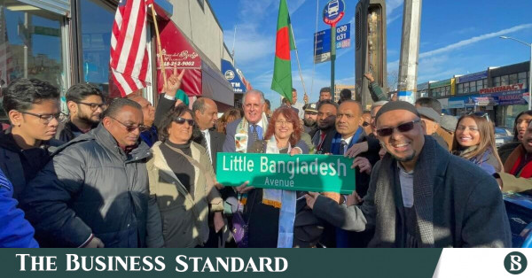 www.tbsnews.net