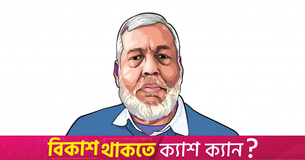 www.tbsnews.net