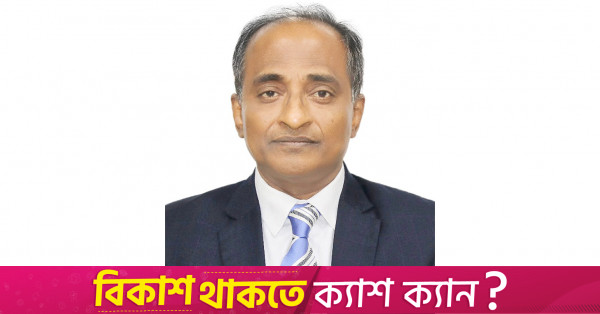 www.tbsnews.net